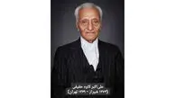 علی‌ اکبر کاوه؛ استاد نستعلیق و «میرعماد عصر» / به بهانه سالروز درگذشت