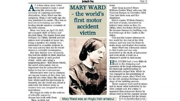 ماجرای مرگ دانشمند زن در تصادف رانندگی + عکس