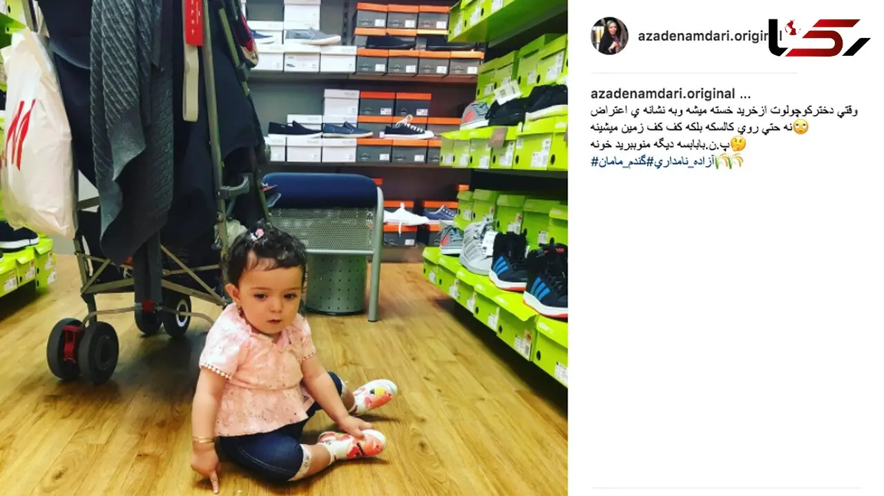 پست جدید مجری جنجالی 