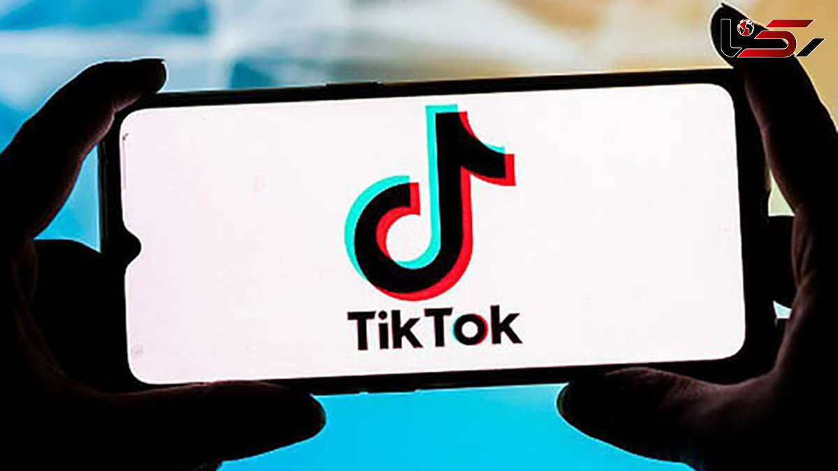 مسئولان (TikTok) فردا به ایران می‌آیند