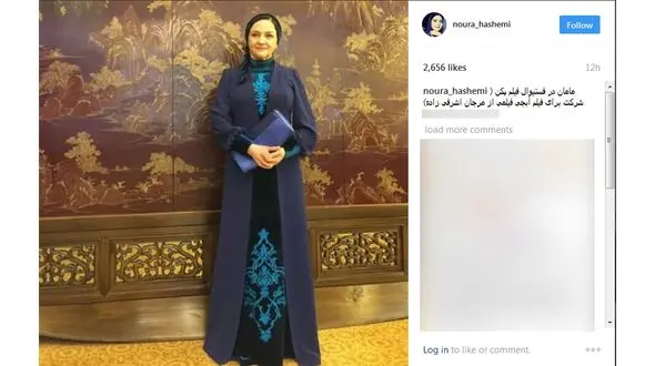 عکسی متفاوت از گلاب آدینه در جشنواره فیلم پکن