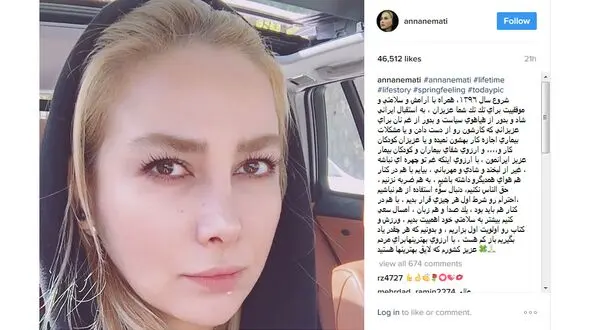 آرزویی که آنا نعمتی برای مردم در سال جدید کرد + عکس