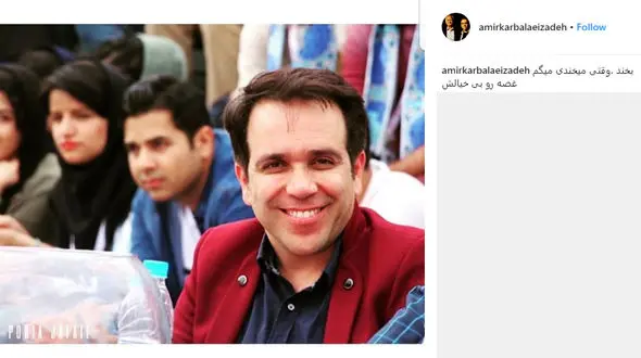  کمدین  معروف بی‌خیال غم و غصه شد