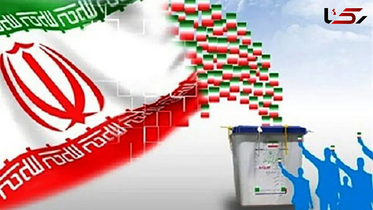 چند درصد مردم در انتخابات1400 رای می دهند؟!