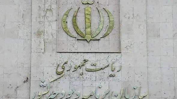 دولت همه بودجه عمرانی پارسال را پرداخت کرد