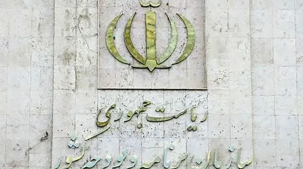 دولت همه بودجه عمرانی پارسال را پرداخت کرد