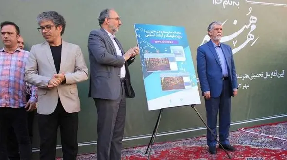 زنگ مهر هنر نواخته شد 