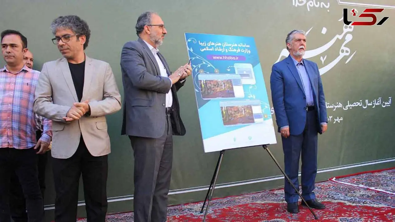 زنگ مهر هنر نواخته شد 