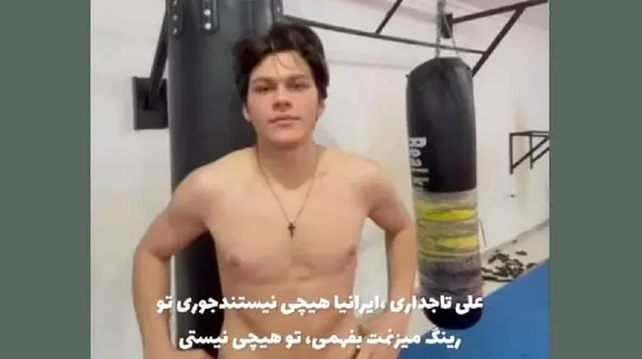 فیلمی که اینستاگرام را به هم ریخت / توهین به ایرانی ها در قفس مبارزه