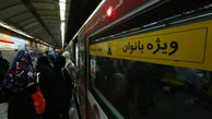 عکس ظاهر شدن مردی عجیب در متروی تهران ! / باورنکردنی