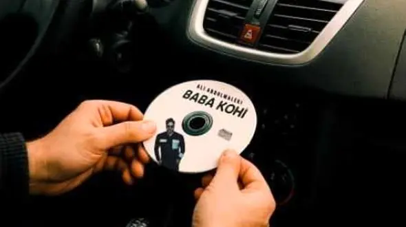 دانلود آهنگ شکوهمند علی عبدالمالکی / بابا کوهی