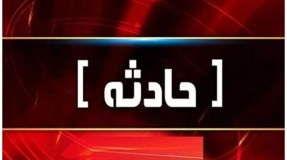 لحظات وحشتناک در غرب تهران / تانکر سوخت به کام مرگ نزدیک بود