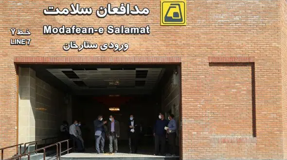اتصال خطوط مترو به ۲بیمارستان‌ بزرگ پایتخت