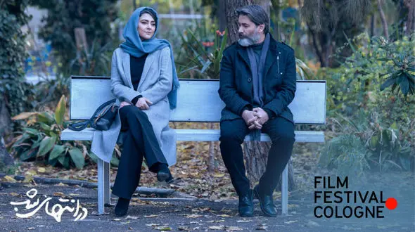 در انتهای شب به لیست 10 اثر برتر جشنواره کلن راه یافت