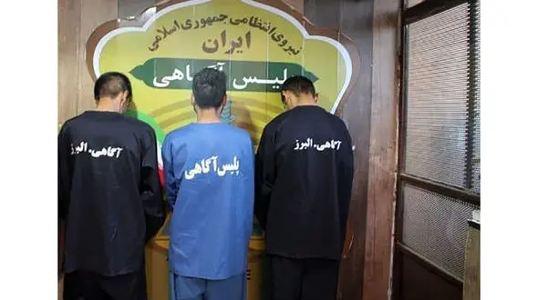 زورگیران خشن در اشتهارد دستگیر شدند / بی رحمانه سوژه خود را کتک می زدند