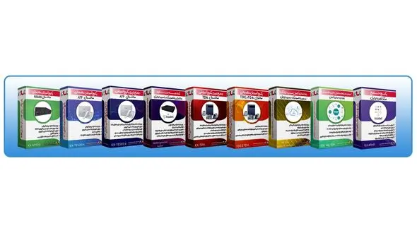 آموزش سانترال پاناسونیک