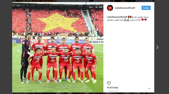 واکنش طارمی به حذف پرسپولیس از جام حذفی