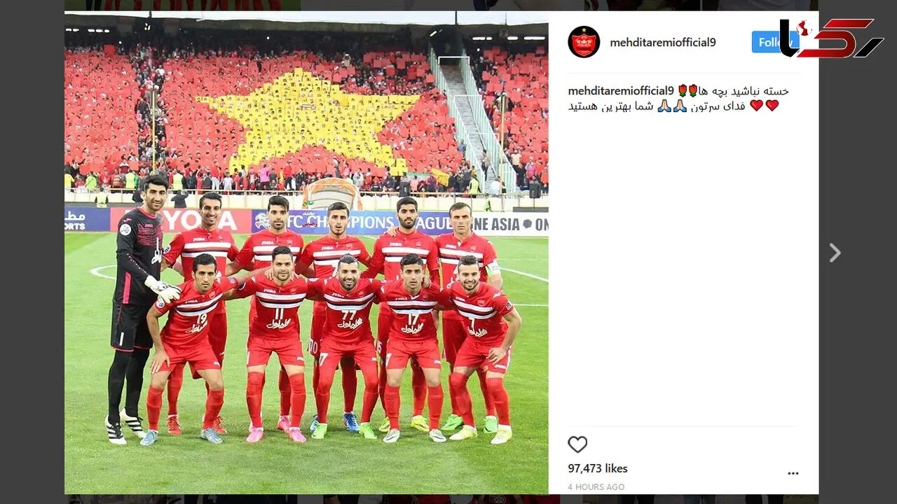 واکنش طارمی به حذف پرسپولیس از جام حذفی