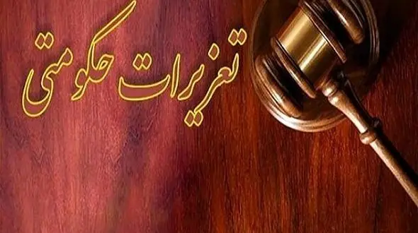 جریمه جالب یک فروشگاه بخاطر احتکار روغن در لواسان 