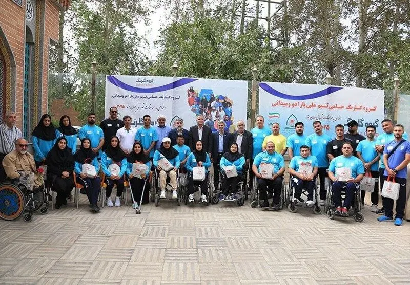 پارادوومیدانی , 