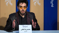  محمدرضا لطفی دبیر هفتمین جشن نوشتار سینمای ایران شد