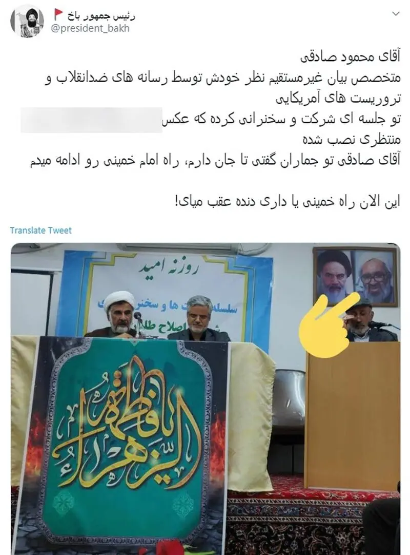 محمود صادقی
