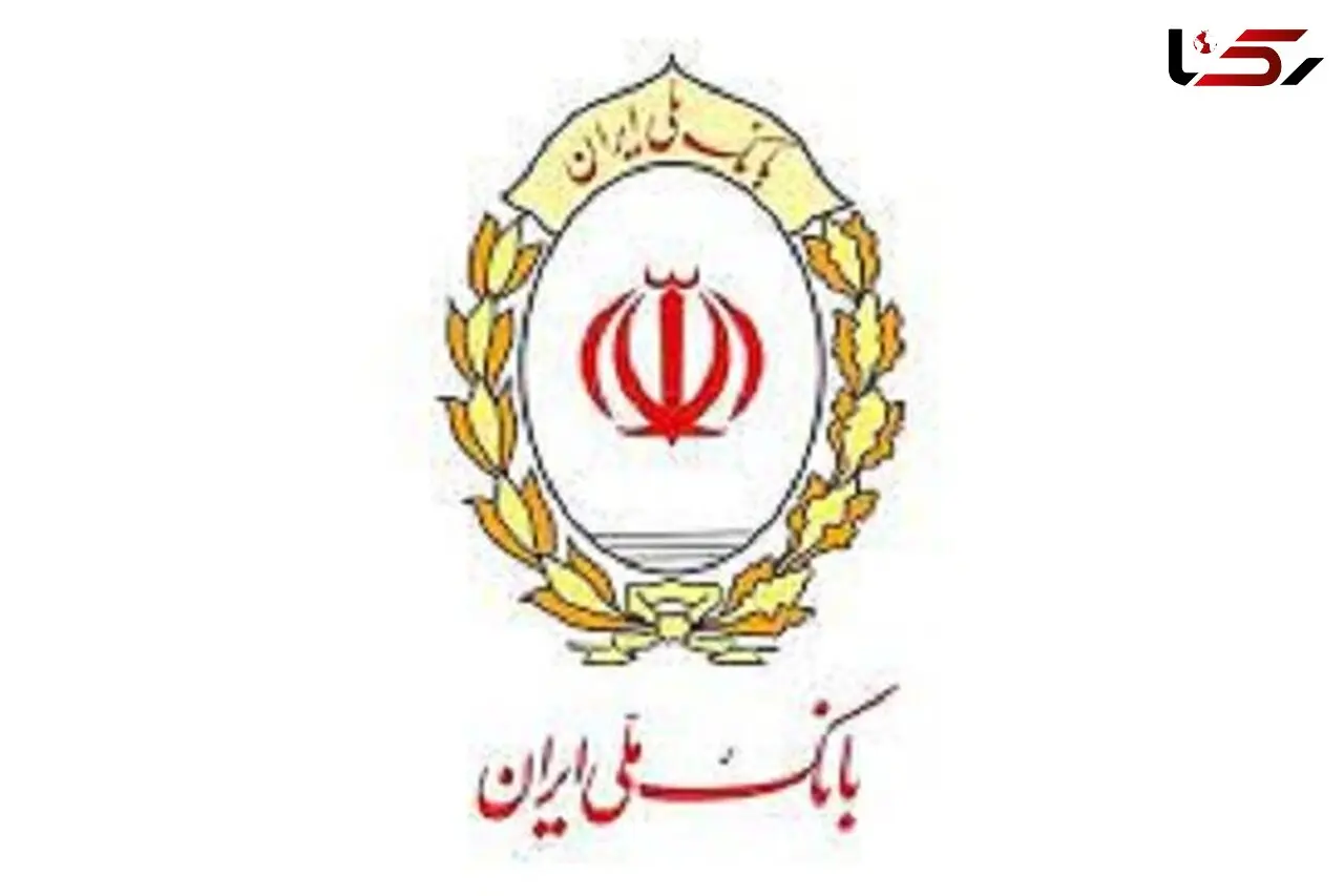 ربات جعلی «بانک ملی»؛ رباتی که تلگرام و  حساب بانکی را مورد هدف قرار می‌دهد