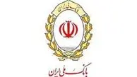 ربات جعلی «بانک ملی»؛ رباتی که تلگرام و  حساب بانکی را مورد هدف قرار می‌دهد