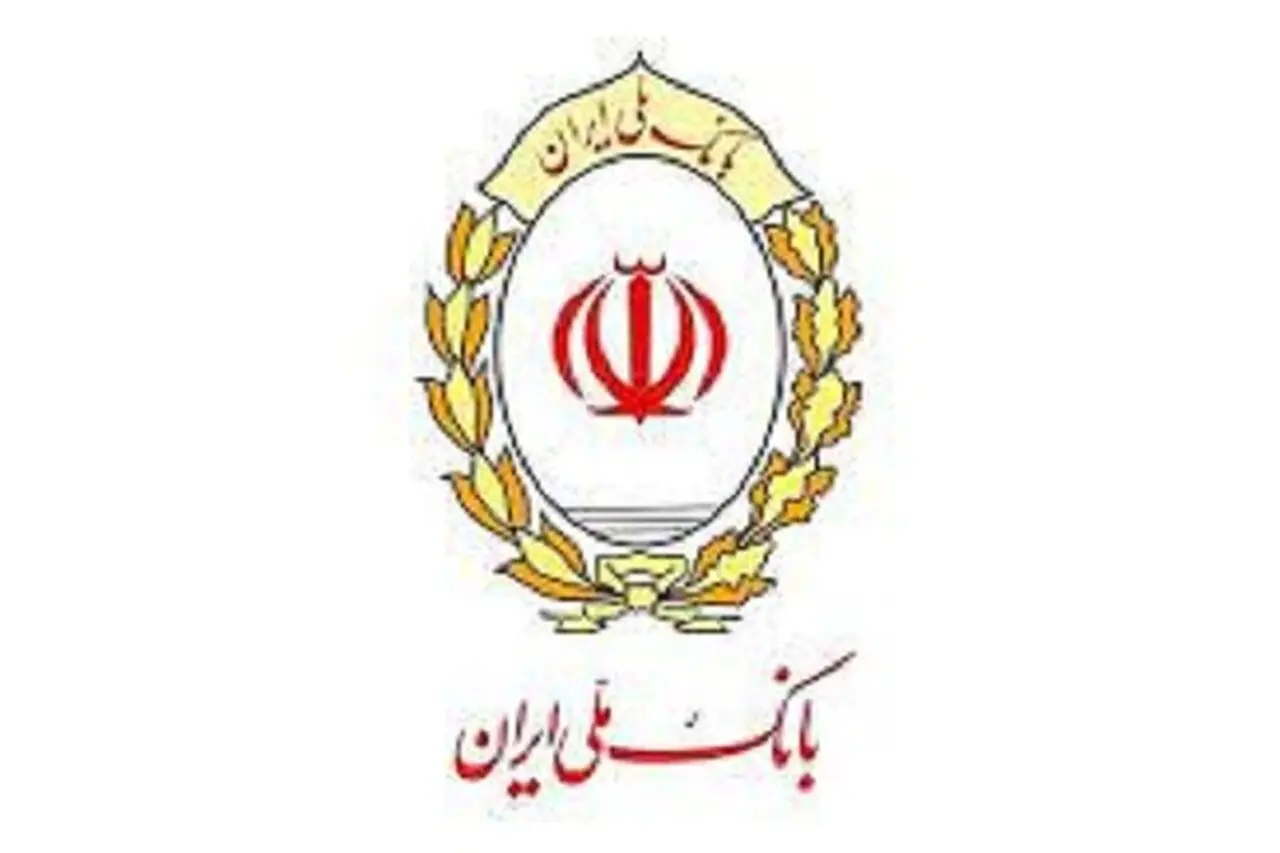 آخرین تغییرات آدرس خدمات بانک ملی ایران