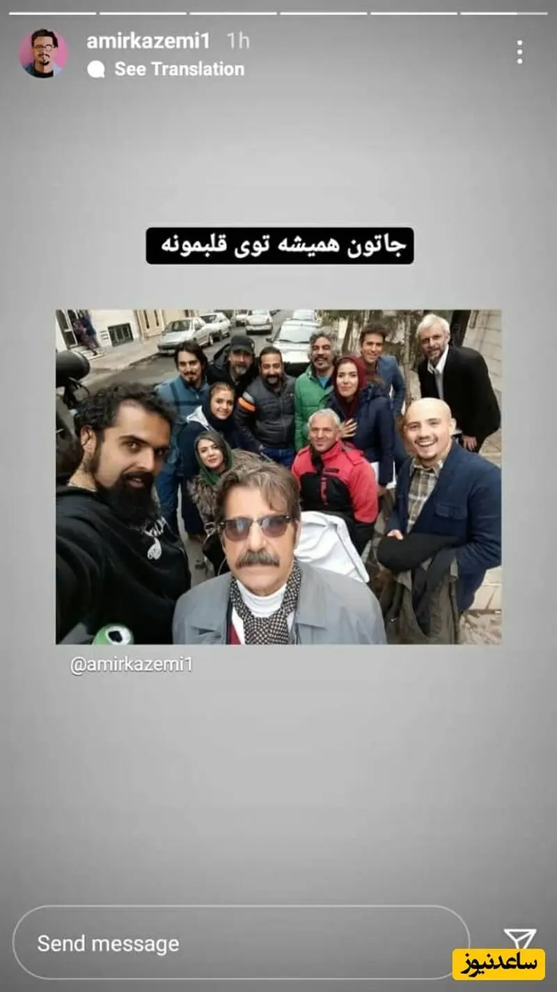 استوری