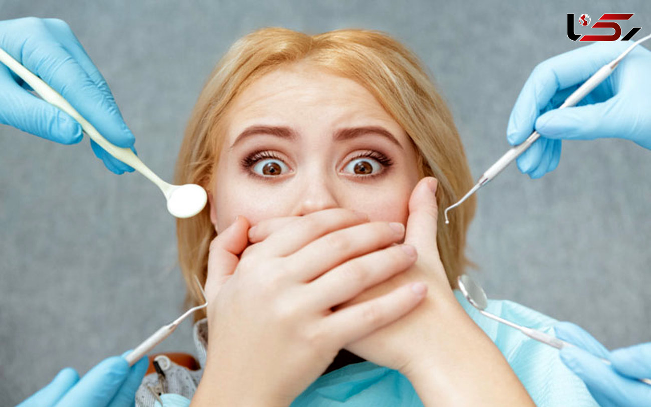 ترس از دندانپزشکی چه علت هایی دارد؟
