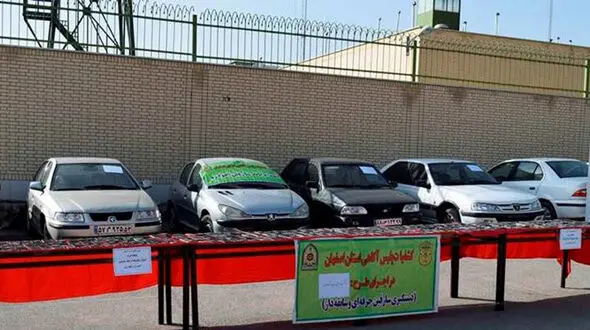 انهدام 17 باند سرقت خودرو در اصفهان 