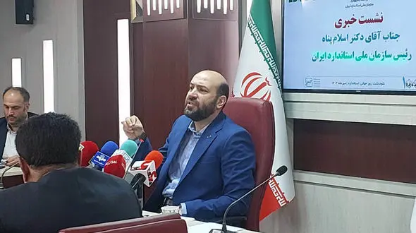 فوری/ گوشی آیفون 14 به زودی رجیستر می شود / 40 شهربازی در تهران پلمپ شد