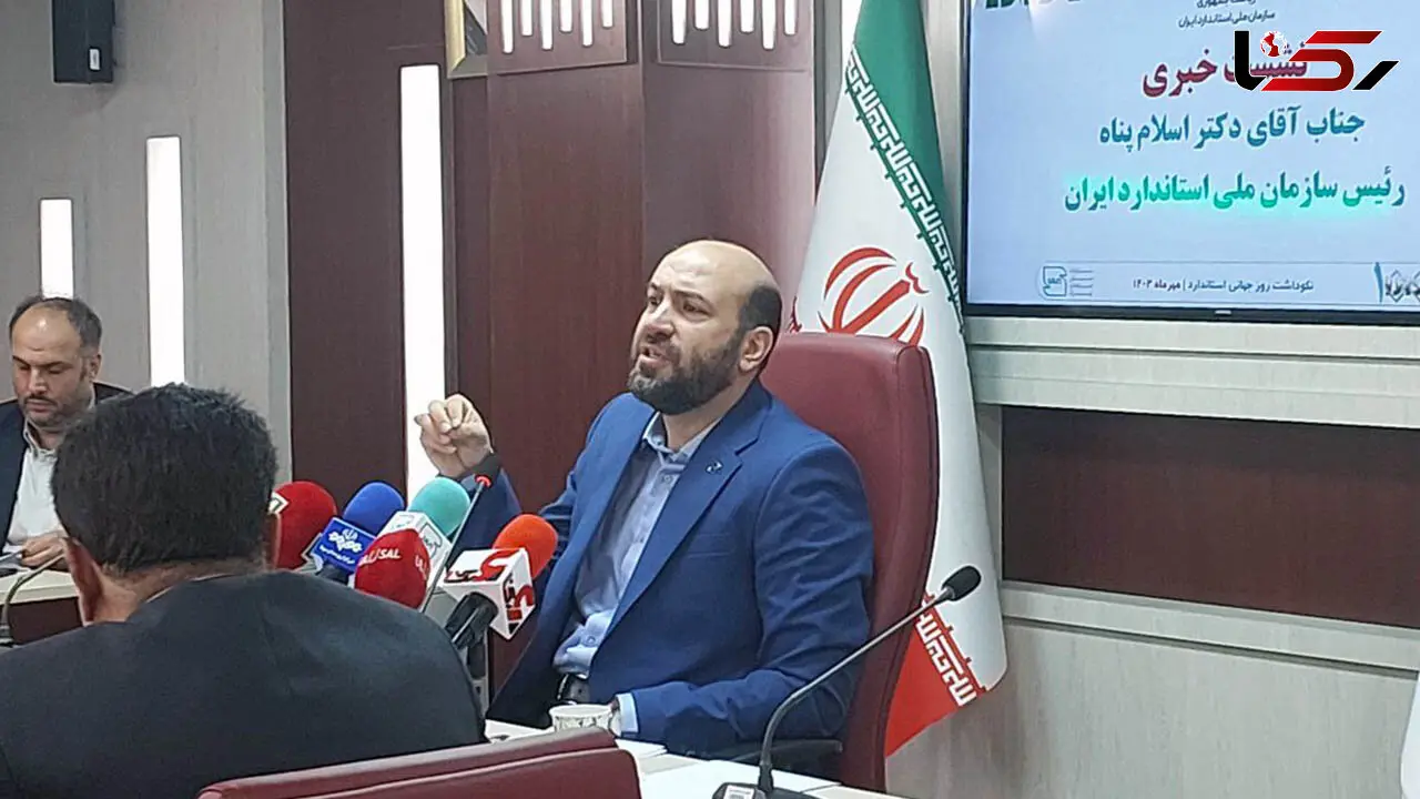 روش گزارش تخلفات کیفی کالا و خدمات از سوی مردم اعلام شد