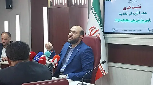 فوری/ گوشی آیفون 14 به زودی رجیستر می شود / 40 شهربازی در تهران پلمپ شد