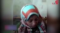 پیام دختربچه یمنی خطاب به آزادگان دنیا و مدعیان حقوق بشر +فیلم 