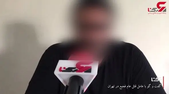 قاتلان سریالی در ایران / 2 گروه روانی آنان را بشناسید