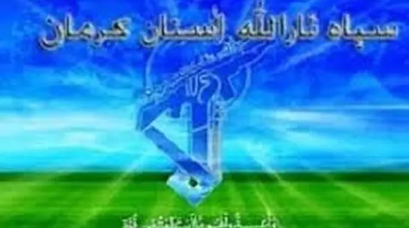 ضربه سنگین اطلاعات سپاه به شبکه انحرافی فکری و عقیدتی در کرمان