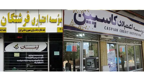 انتقال ٧ تعاونی به کاسپین کامل شد/ تصفیه فرشتگان ادامه دارد