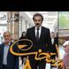 فیلم/ تیزر فصل هشتم سریال پایتخت با حضور مسعود پزشکیان منتشر شد / بالاخره نقی و رحمت پولدار شدن ....و ارسطو ...