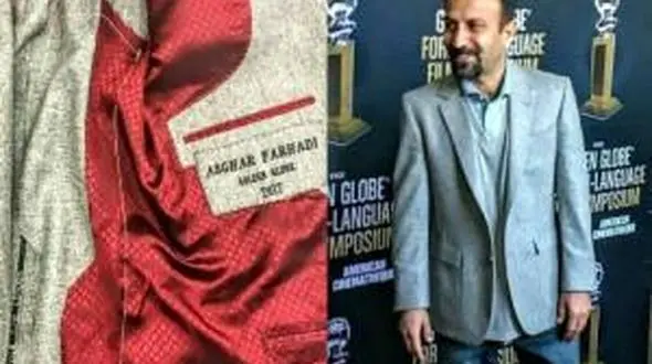 طراح لباس اصغر فرهادی در مراسم گلدن گلوب کیست؟