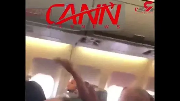  دعوای شدید یک زن و مرد در  پرواز  هواپیمایى ماهان / مسافران چه گفتند! + فیلم