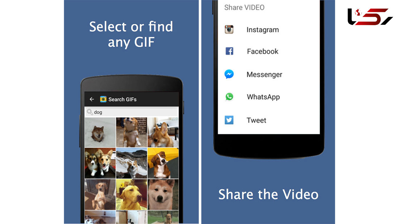 برنامه GIF2VIDEO: تبدیل فایل گیف به ویدیو - زوم اپ 