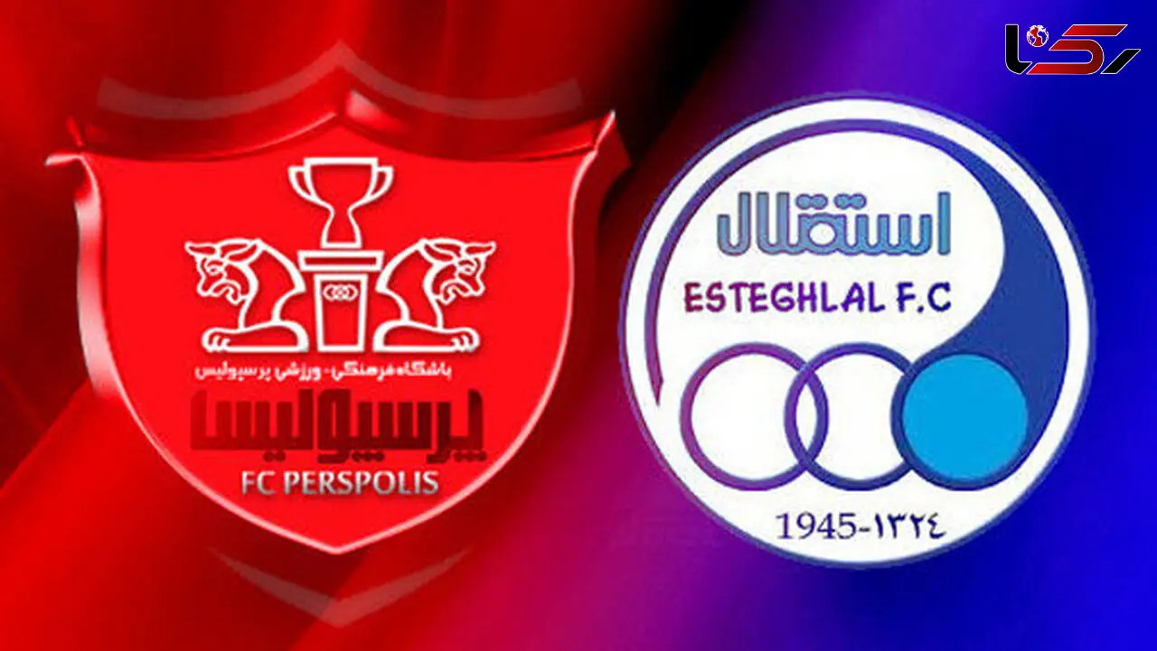 بلیت فروشی از ساعت ۸ صبح شروع شد/ راهنمای خرید بلیت دربی استقلال - پرسپولیس