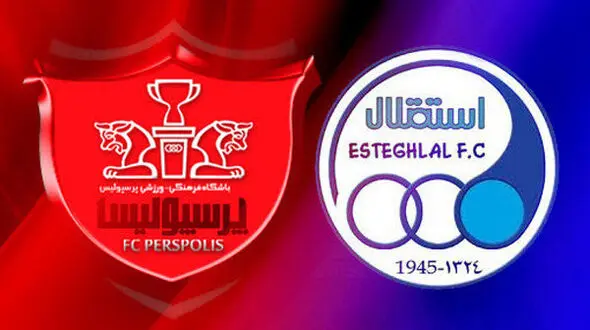 بلیت فروشی از ساعت ۸ صبح شروع شد/ راهنمای خرید بلیت دربی استقلال - پرسپولیس
