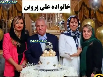 فیلم/ علی پروین : من اصلا کارت بانکی ندارم  /  سیم کارتمو 7 میلیارد می خرن ... / ؛ گوشی ام از این قدیمیاست ریال ...