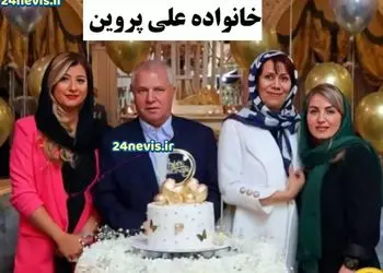 فیلم/ علی پروین : من اصلا کارت بانکی ندارم  /  سیم کارتمو 7 میلیارد می خرن ... / ؛ گوشی ام از این قدیمیاست ریال ...