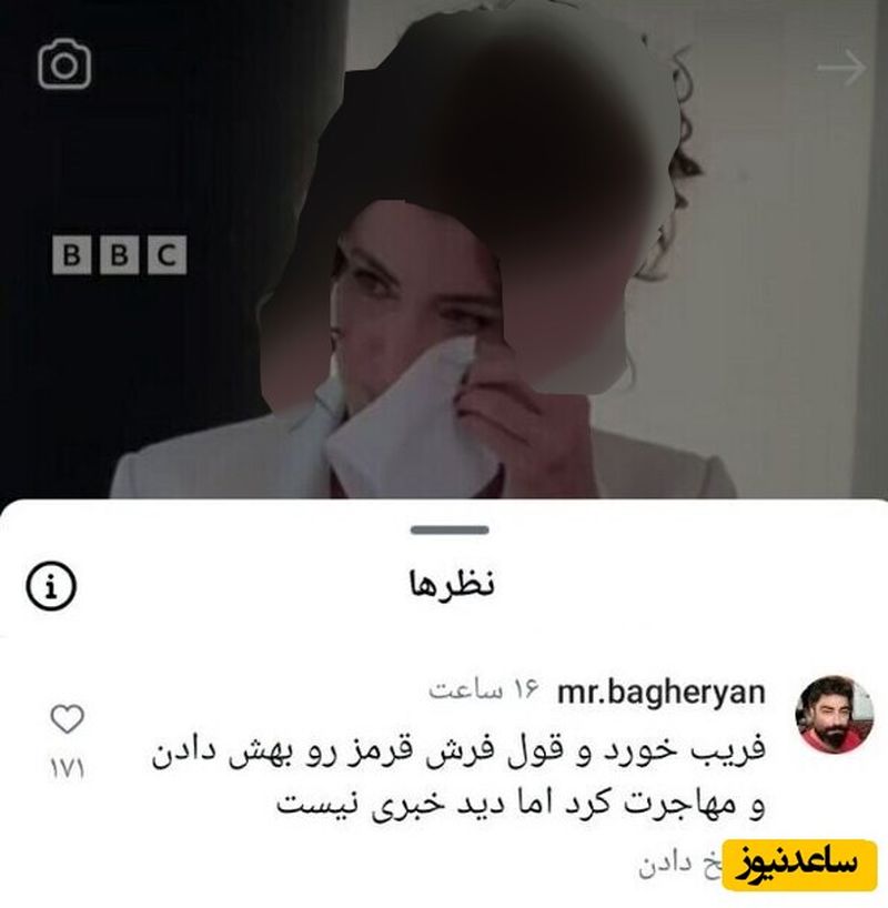 ویشکا