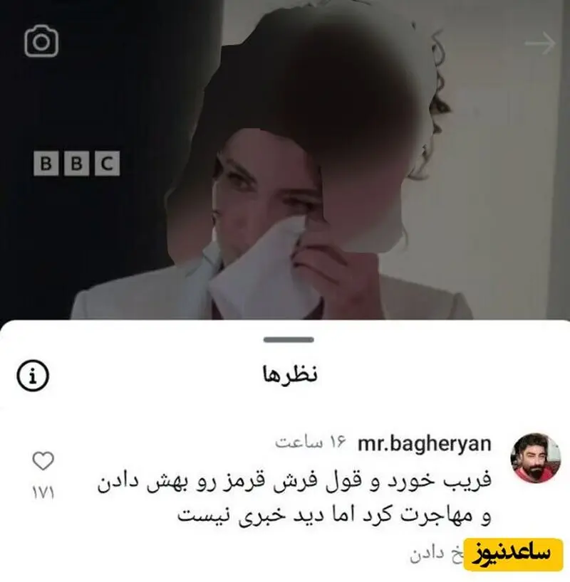 ویشکا