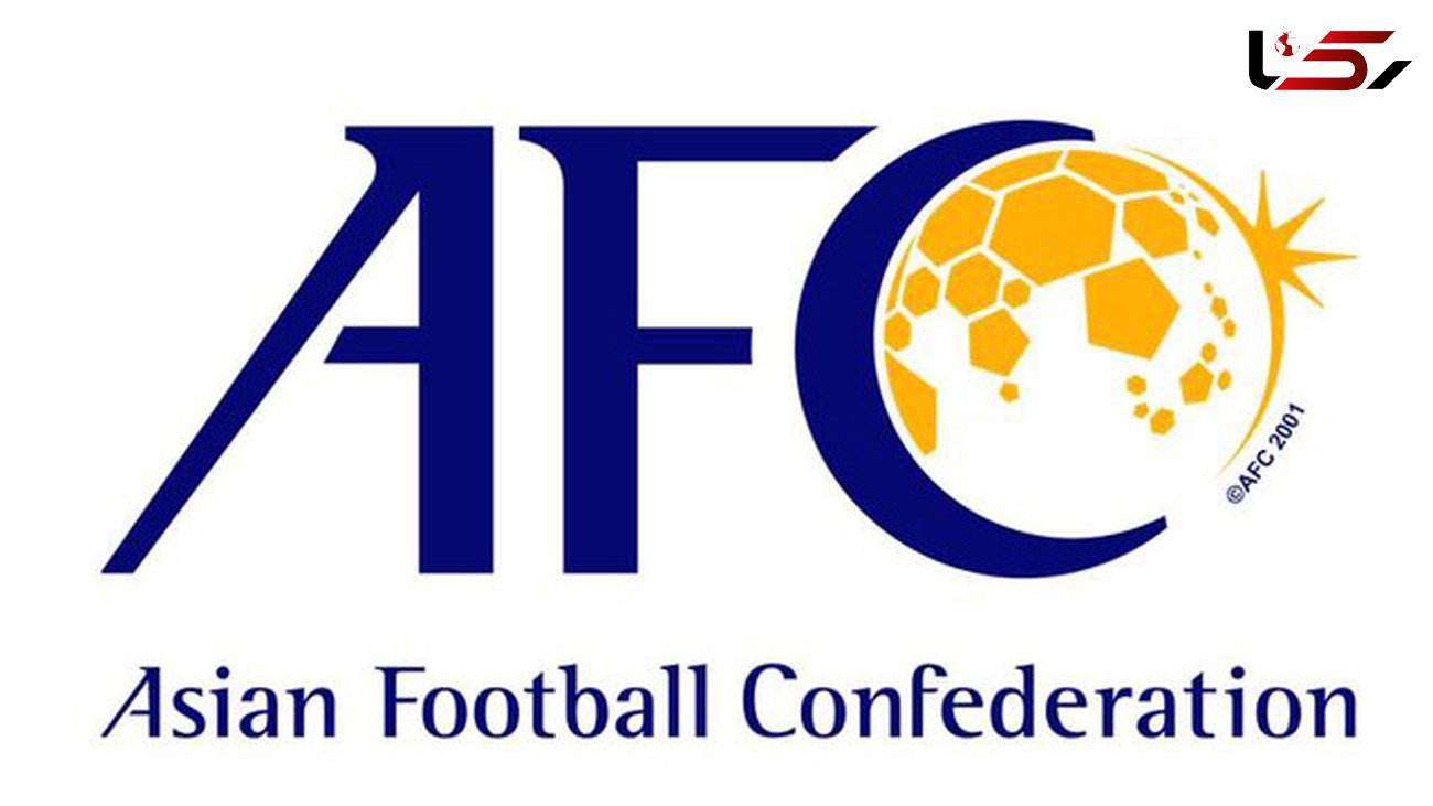 شکایت فدراسیون فوتبال ایران به AFC